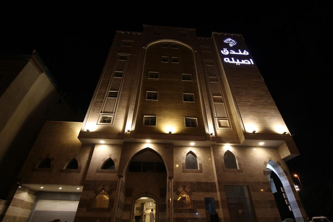 Assilah Hotel Medyna Zewnętrze zdjęcie